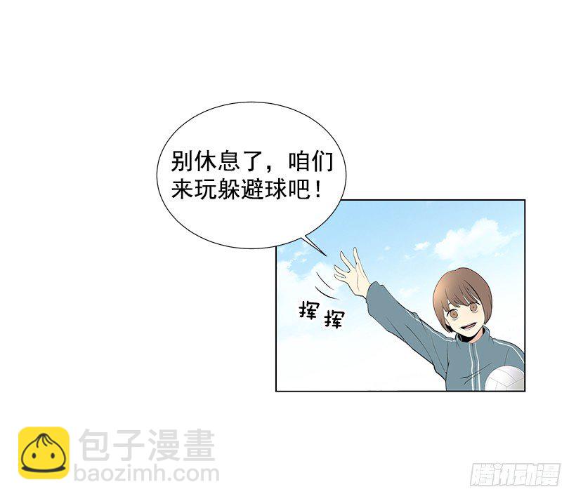 体育课9