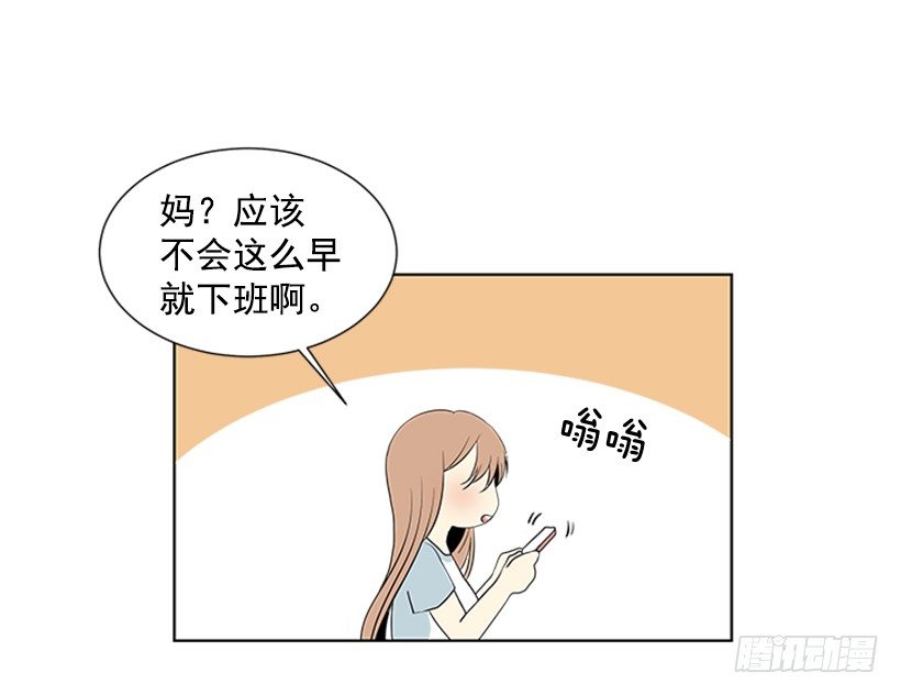 不详的预感14