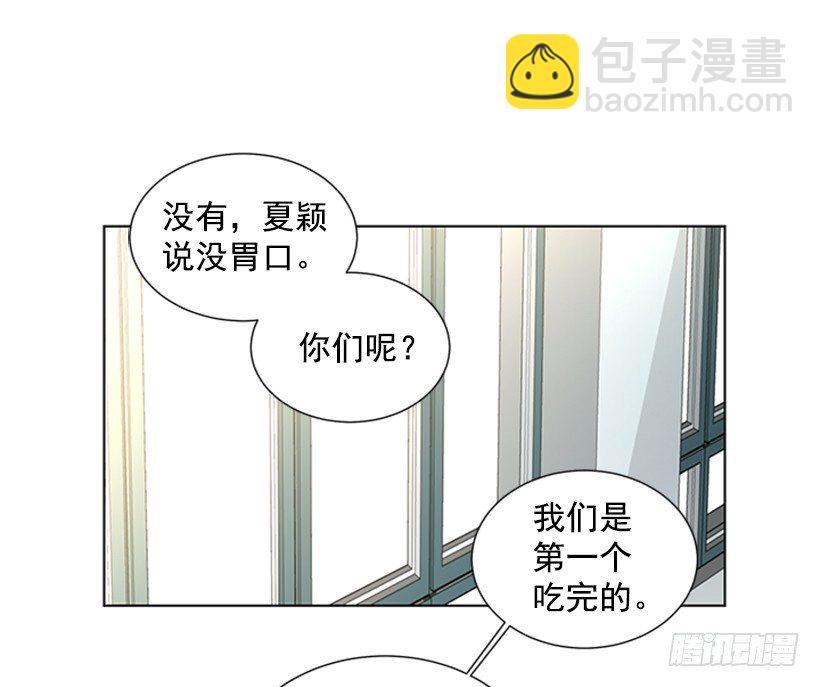 没想到她会哭26