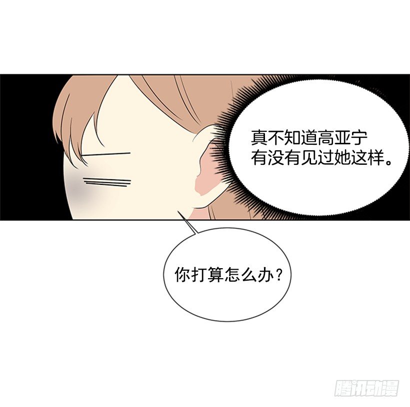 找到罪魁祸首32