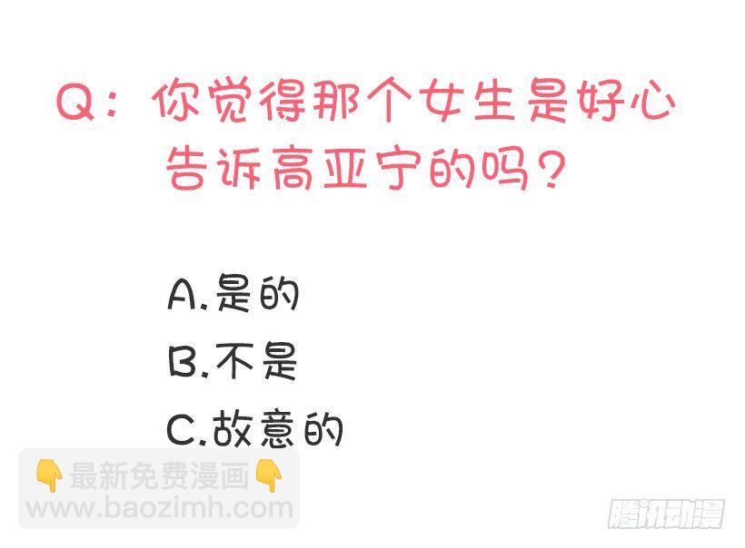 找到罪魁祸首58
