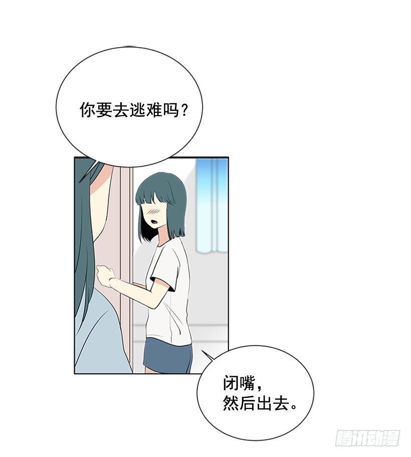 一起去玩26