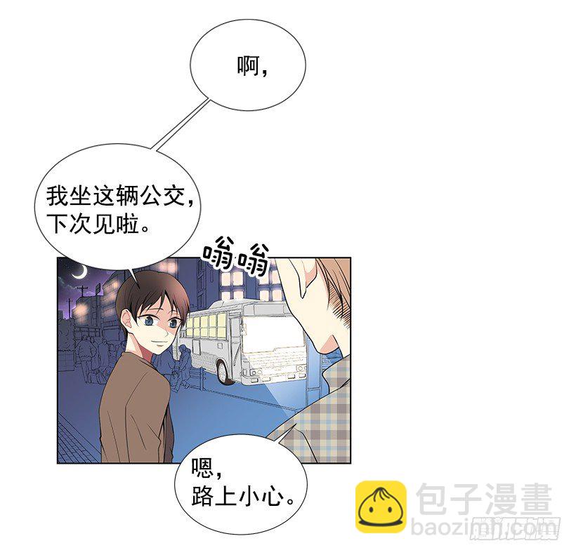 好奇怪43