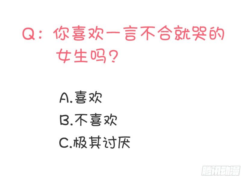 实话实说57