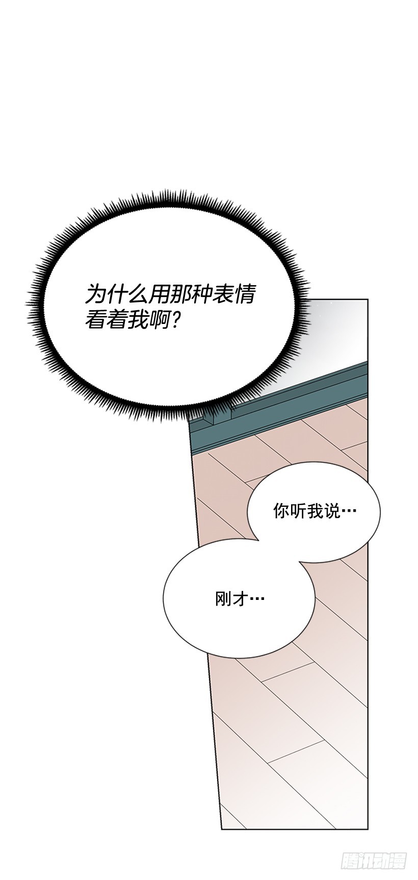 他当真了19