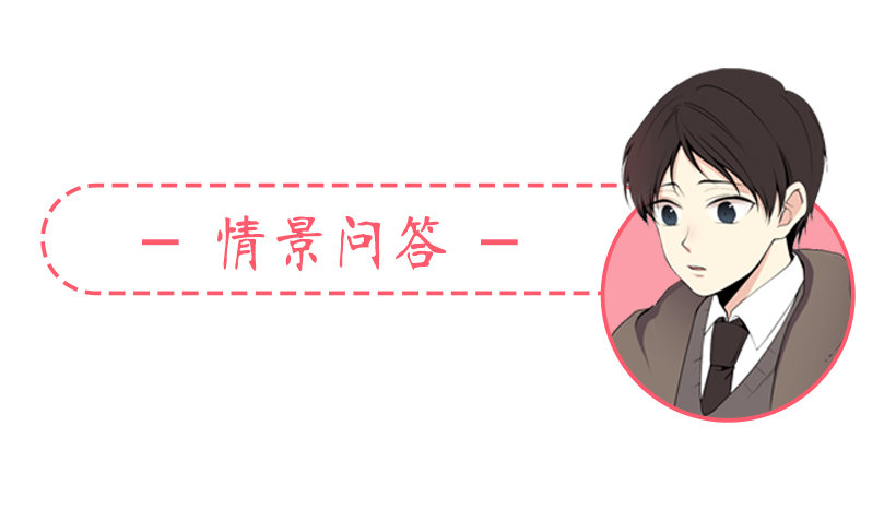 没想到她会哭56