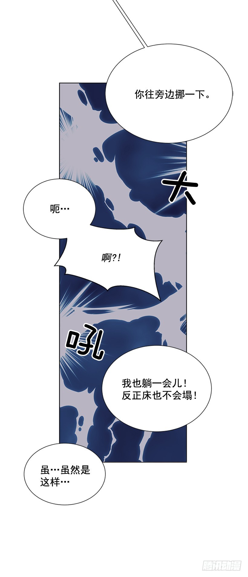 烧糊涂了46