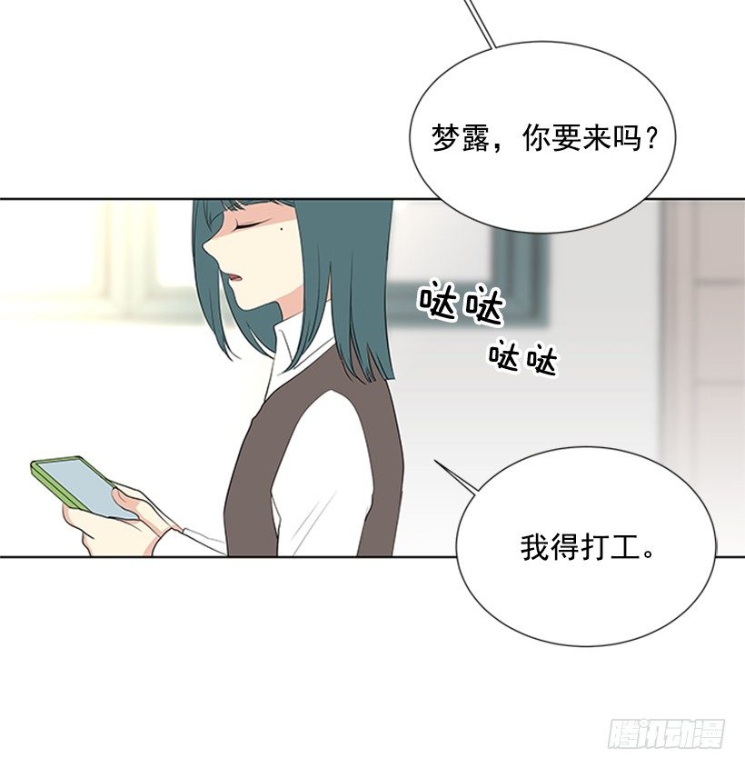 遇见50