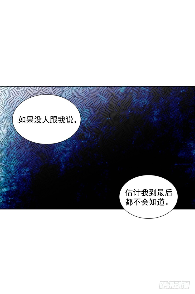 怕你会躲我12