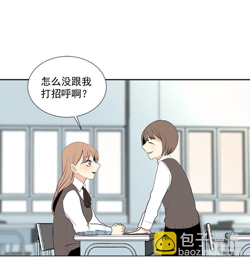 替他着想29
