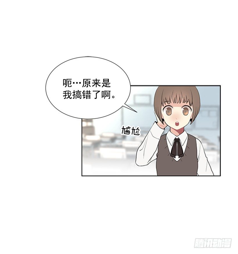 性格扭曲3