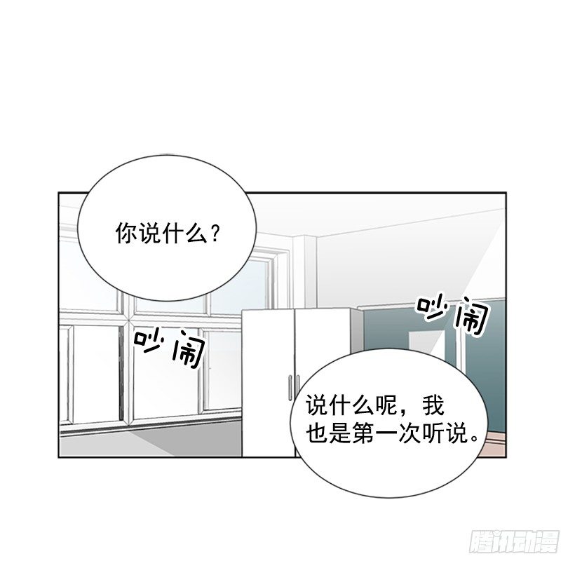 虚惊一场30