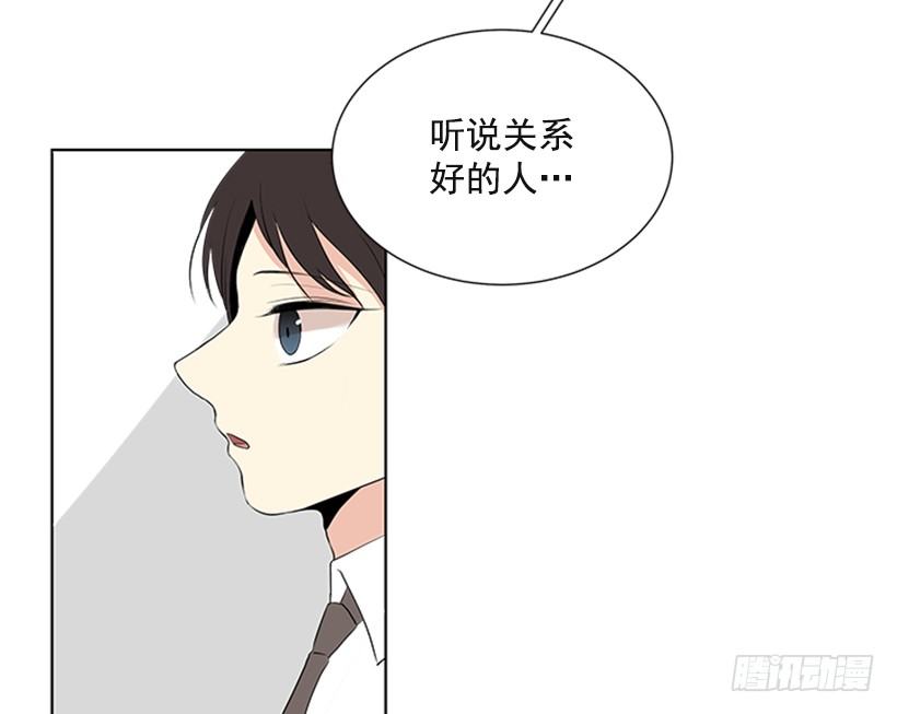 消息已经传开11
