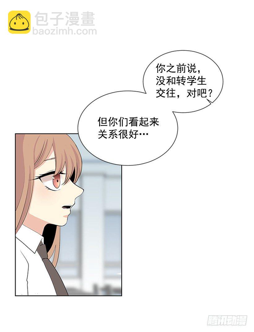 一点都不般配27