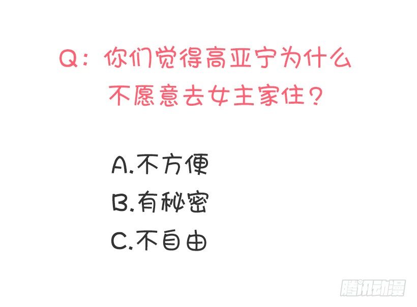 去我家住吧57