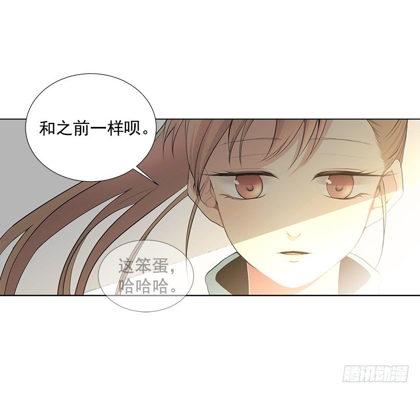 体育课3