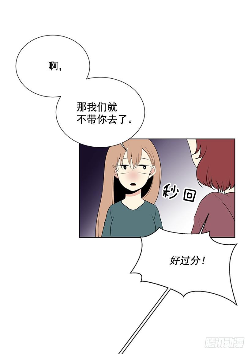 一起去玩46