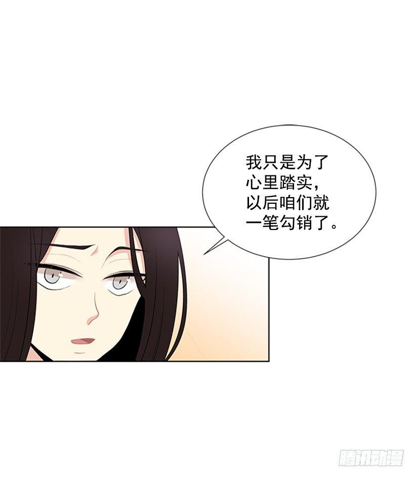 虚惊一场8