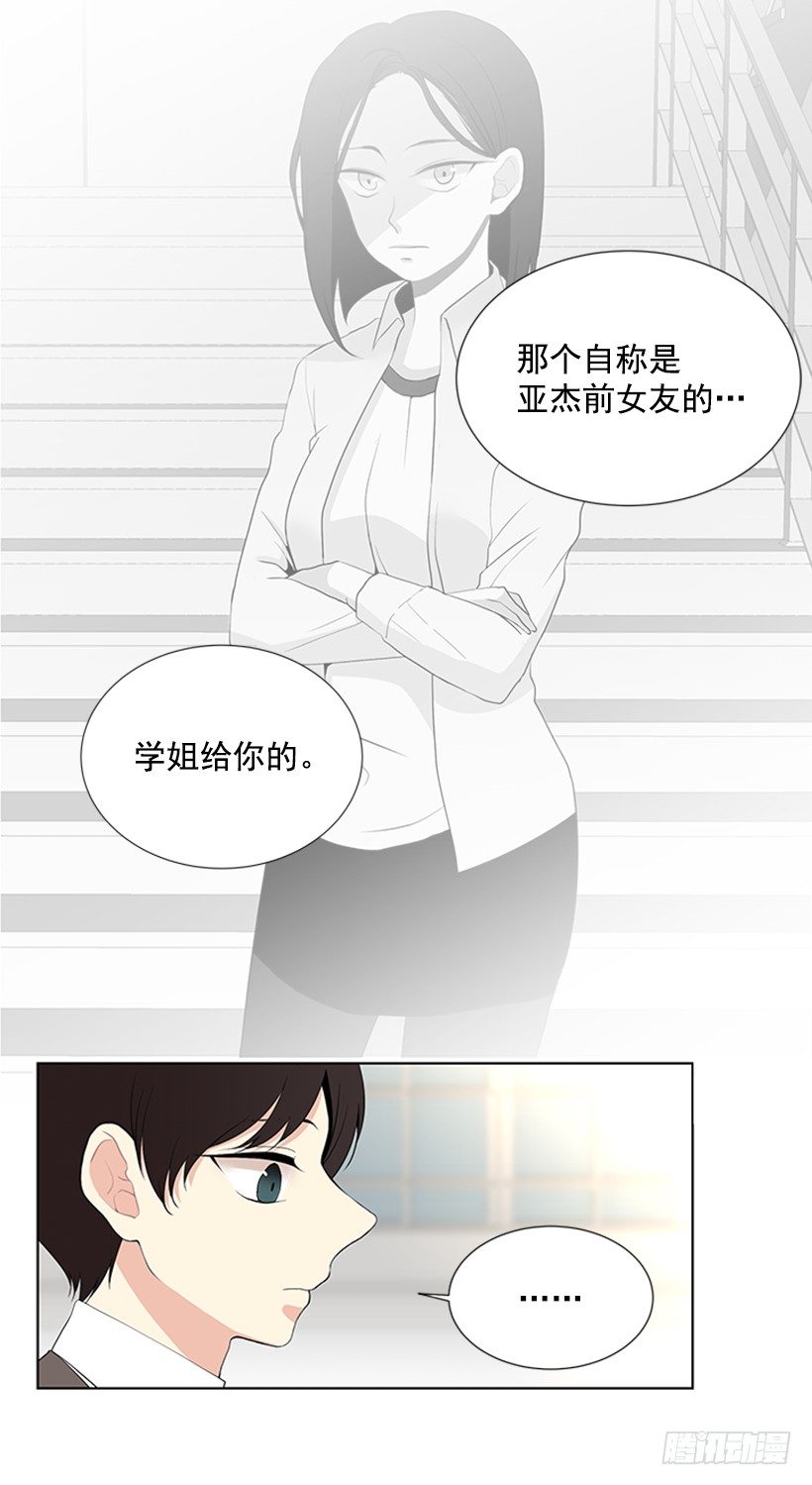 遇见42