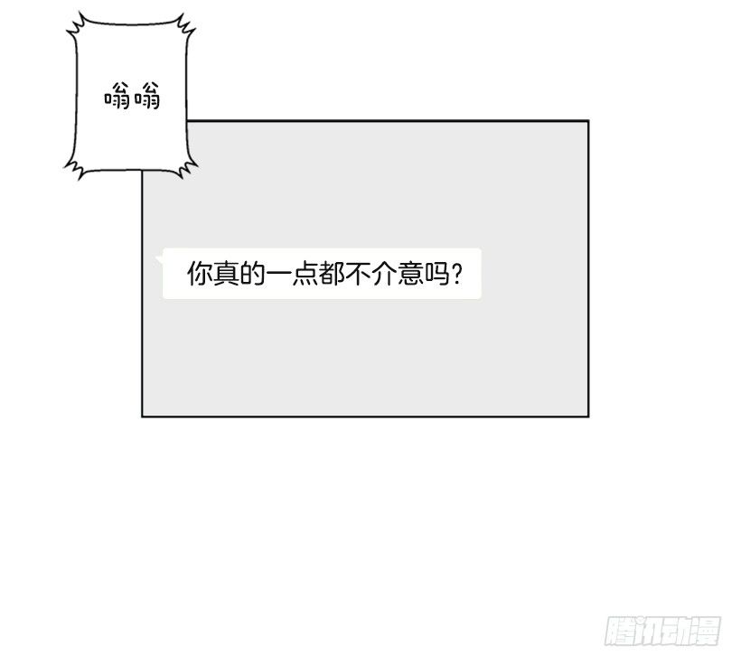 消息已经传开26