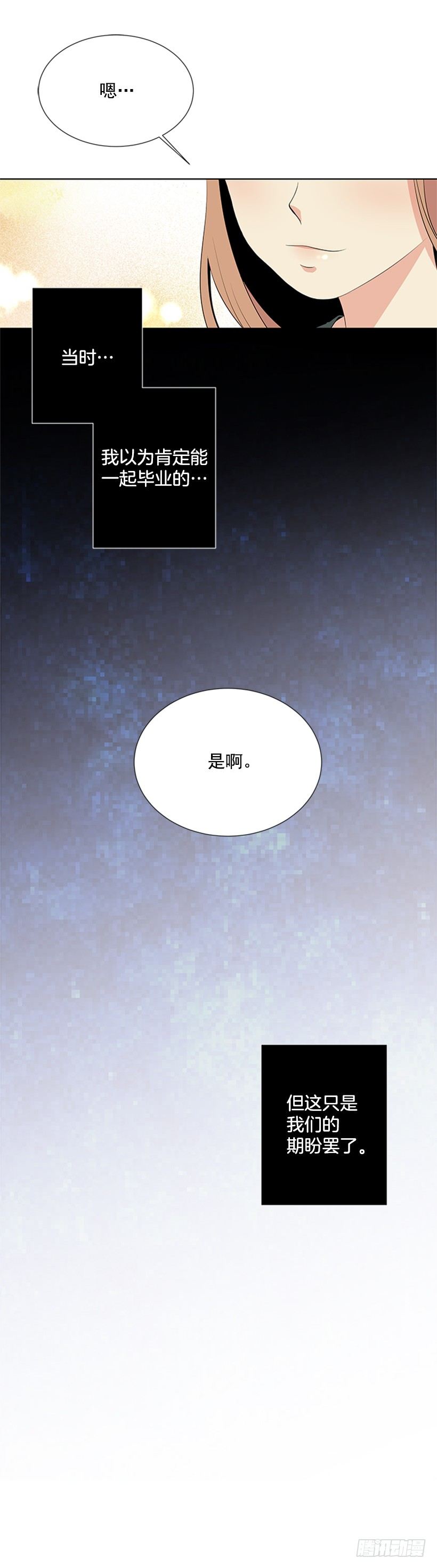 留宿18