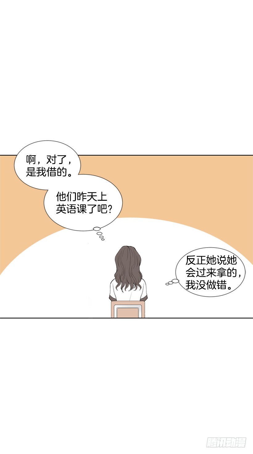 别做傻事50