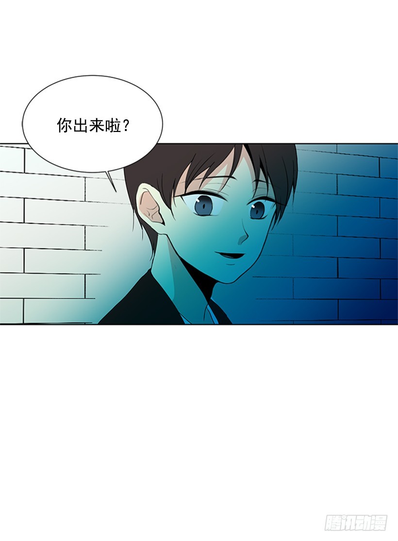 怕你会躲我28