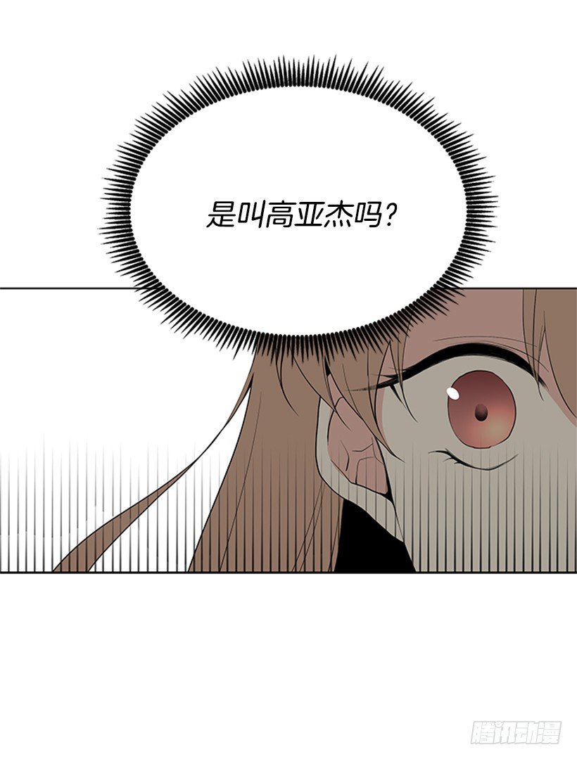 性格扭曲50