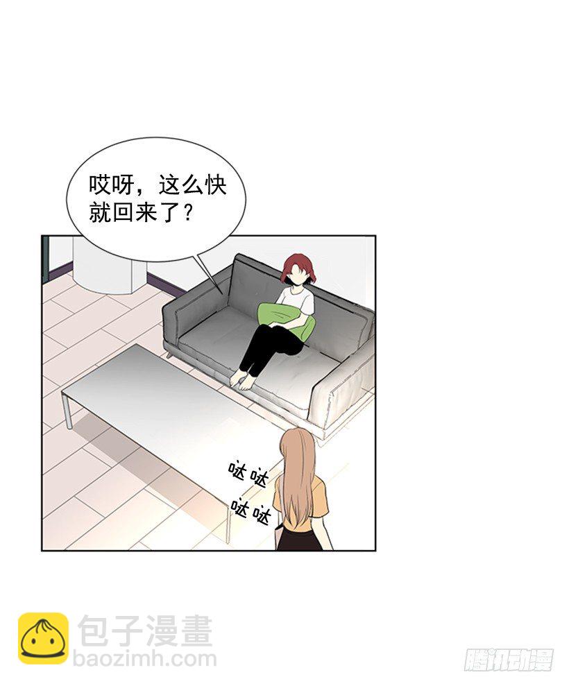 别被她骗了12