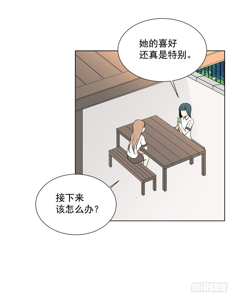 实话实说52