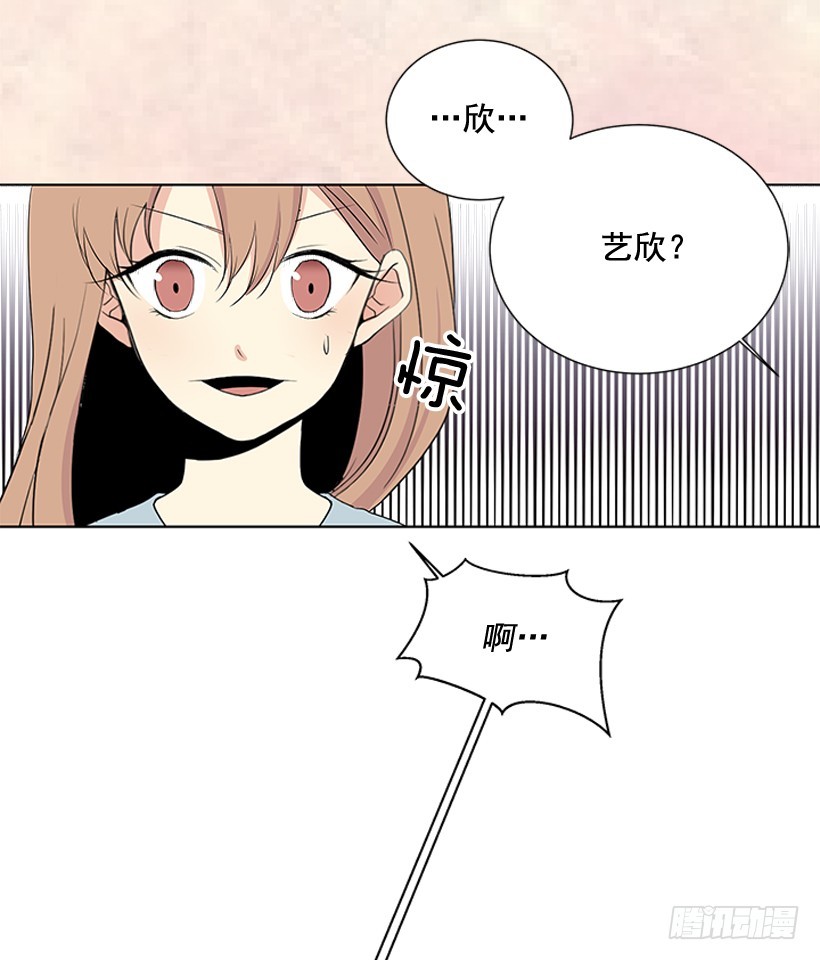 不可能和解7
