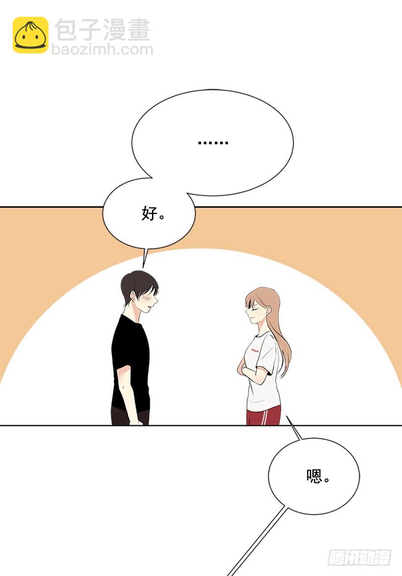 谢谢你的关心52