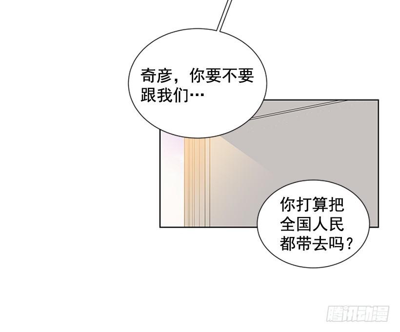 一起去玩21