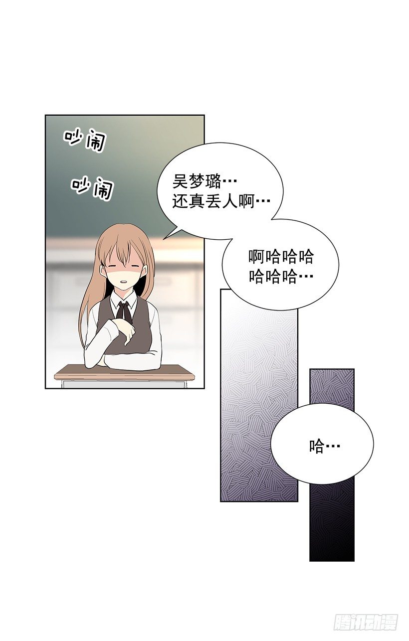 性格扭曲16