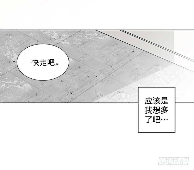 不详的预感6