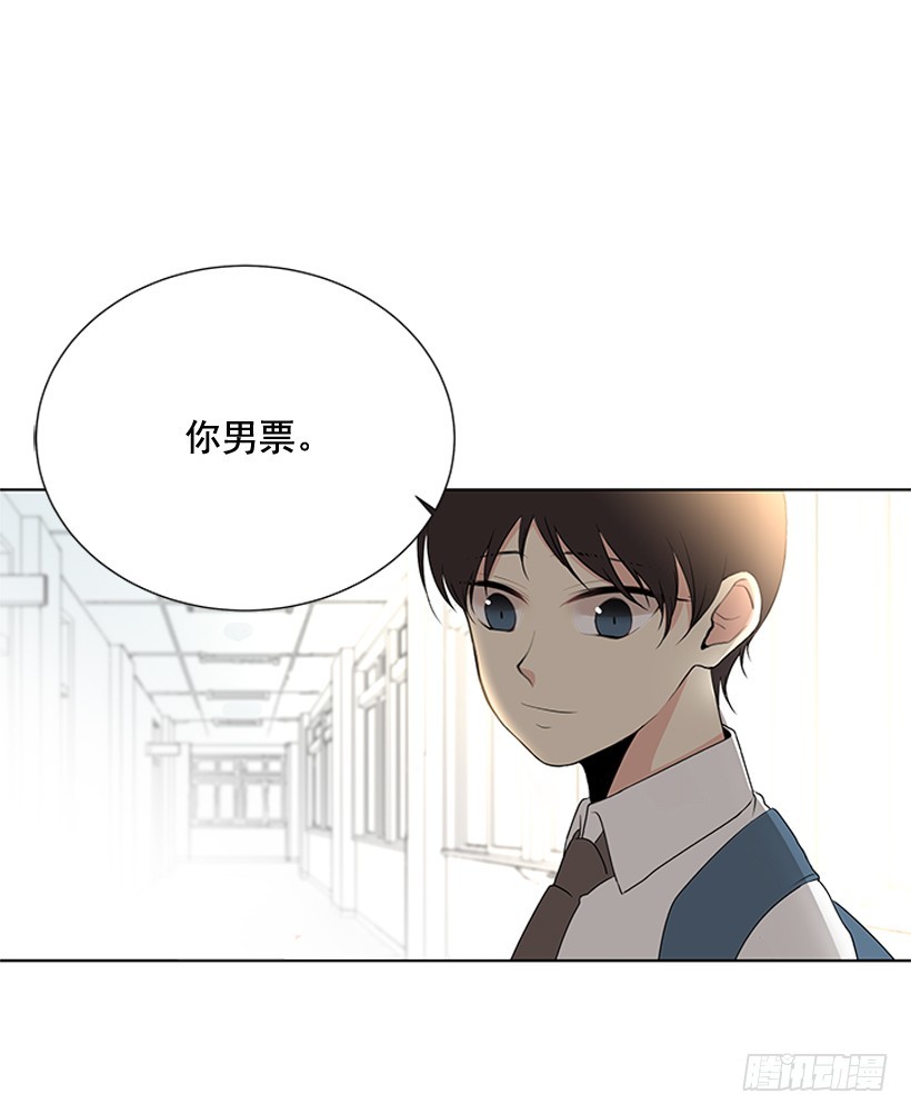 不可能和解38