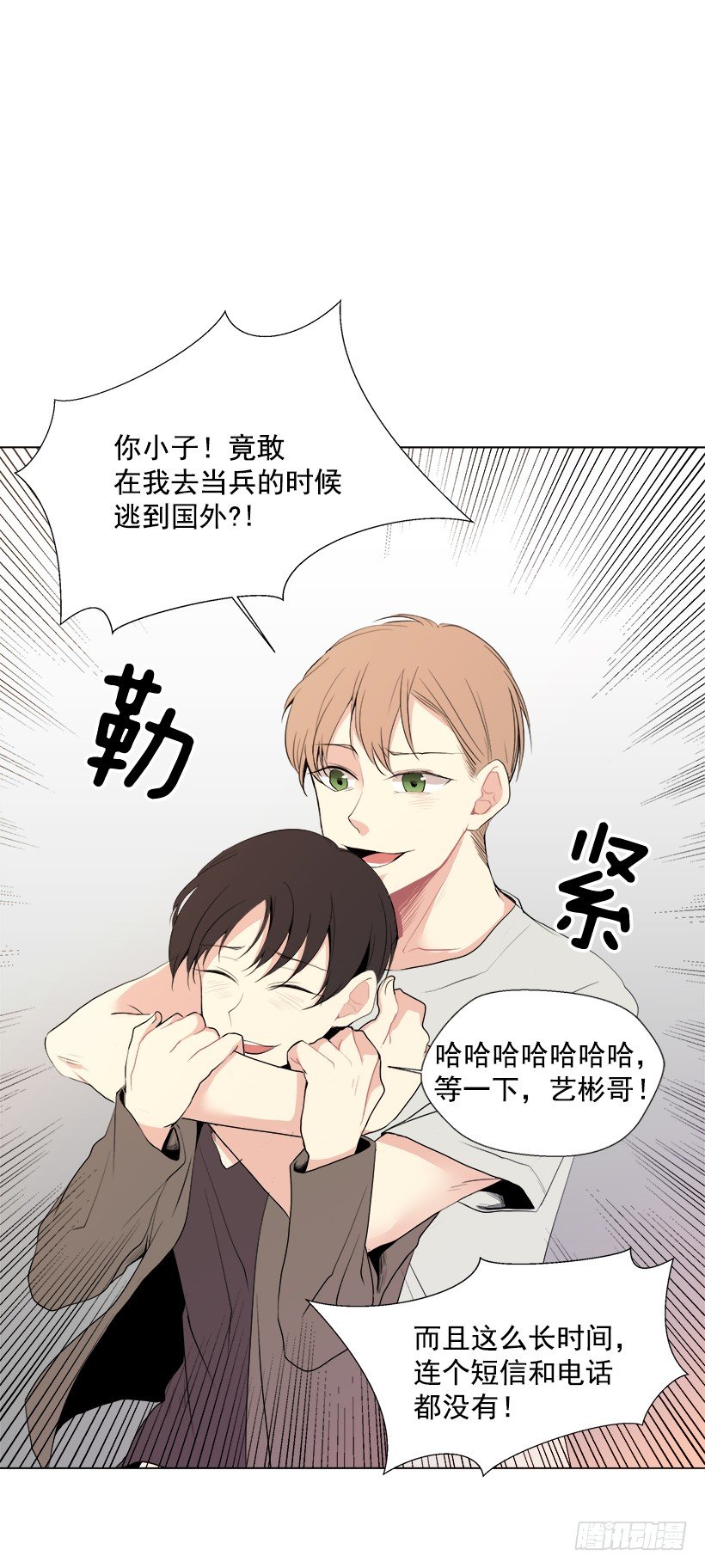气氛尴尬43