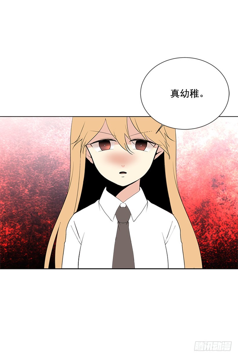 喜好变了44