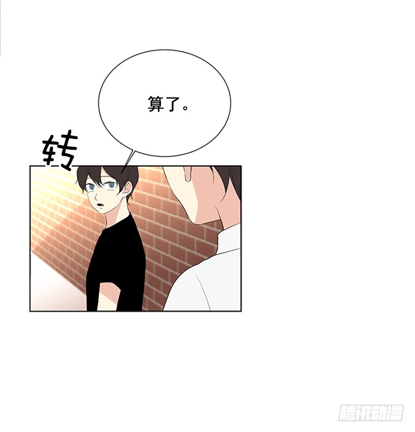 不可能和解20