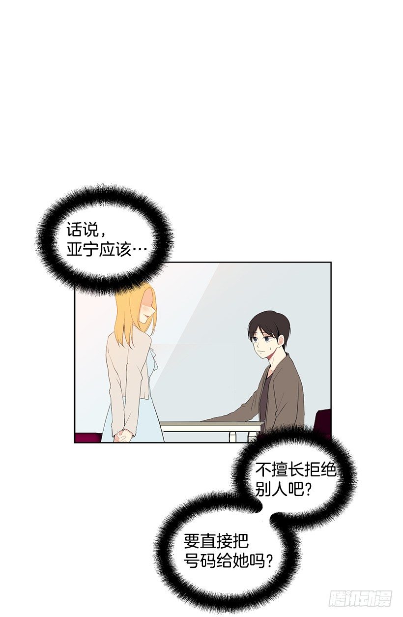 气氛尴尬13