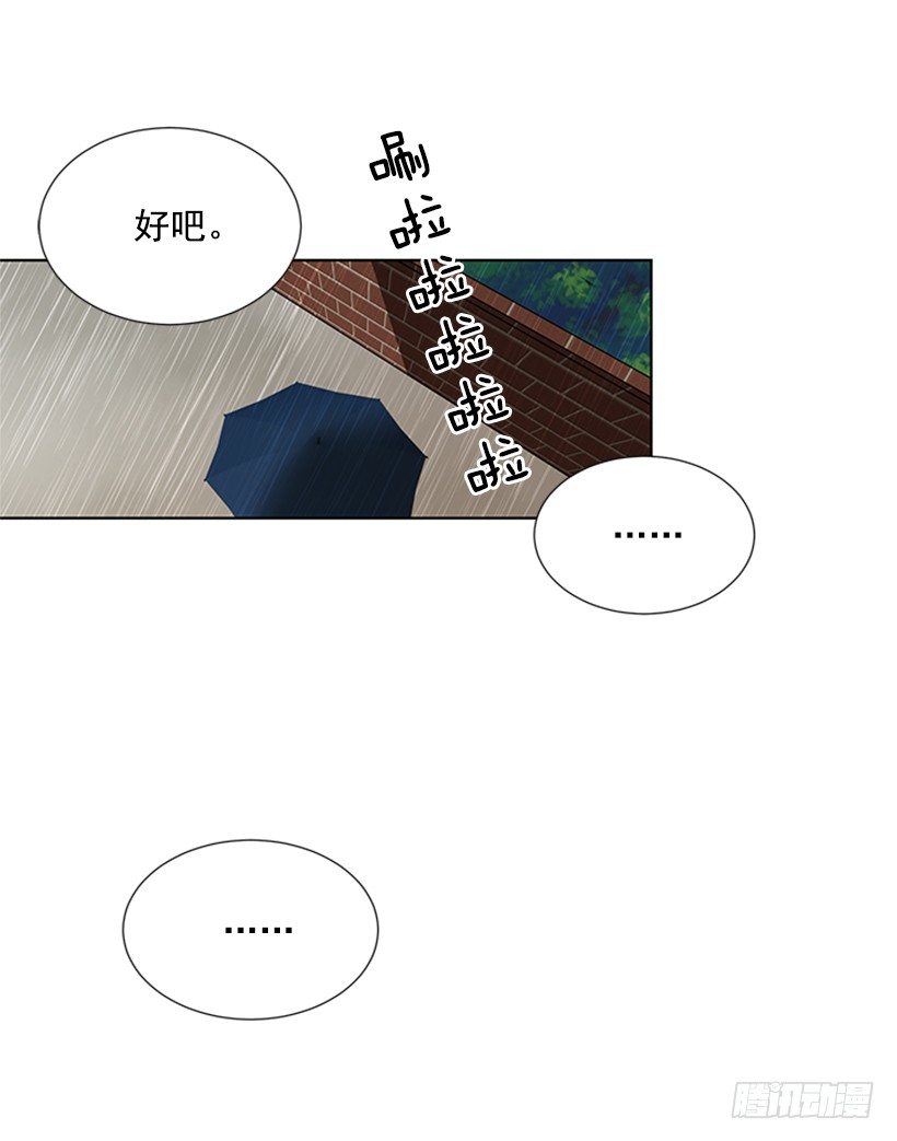 雨伞没有作用19