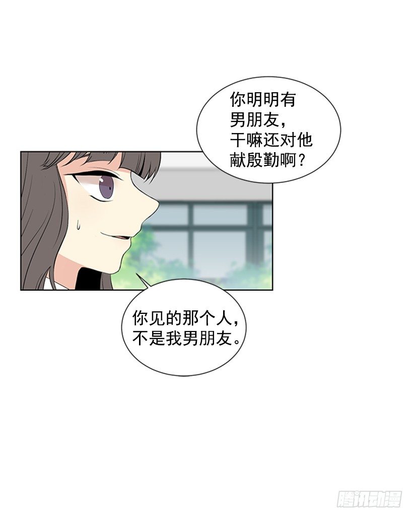 找到罪魁祸首24