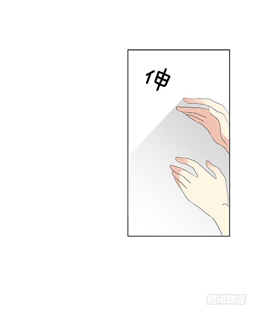 他当真了31