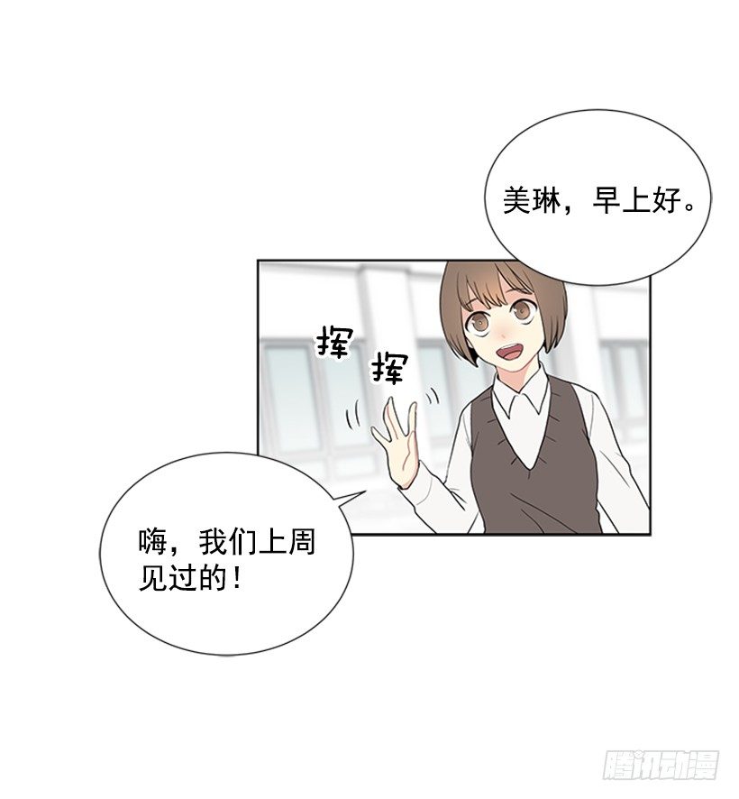 替他着想24
