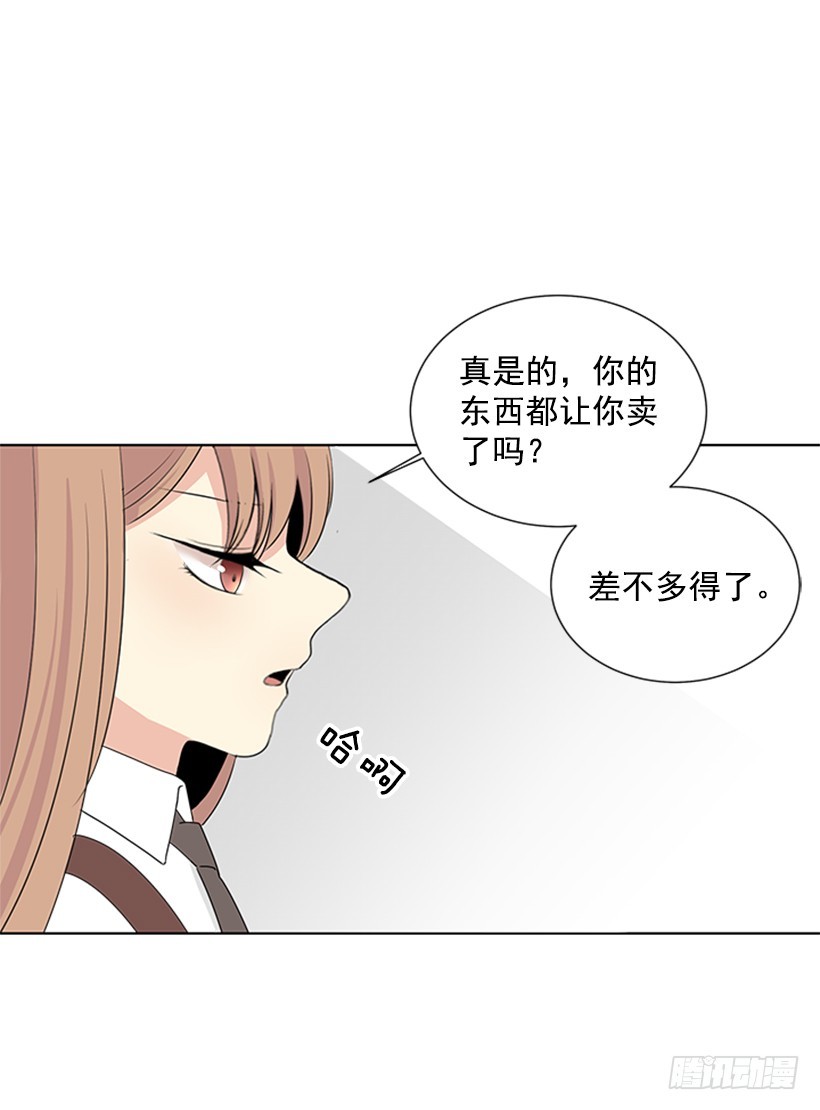 真的好烦人12