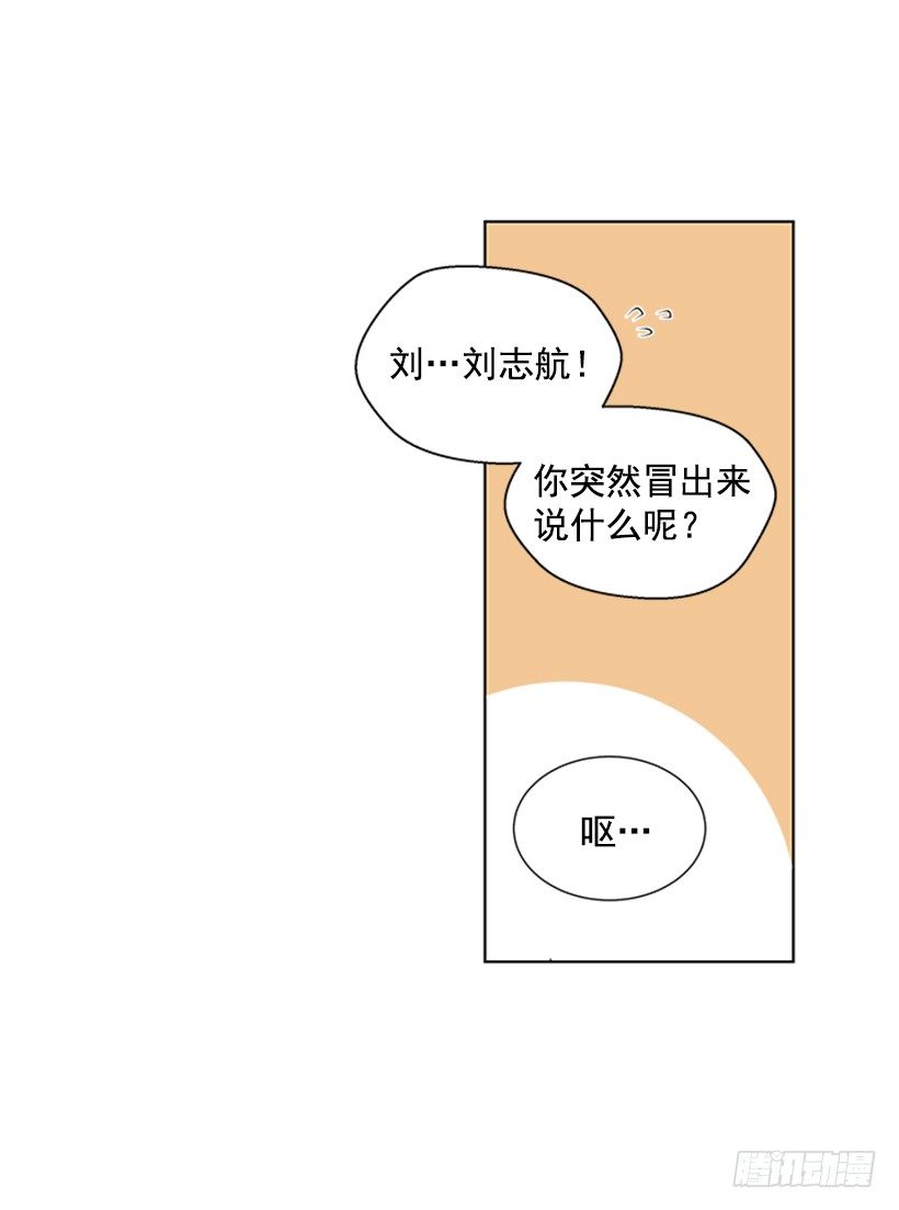 消息已经传开48
