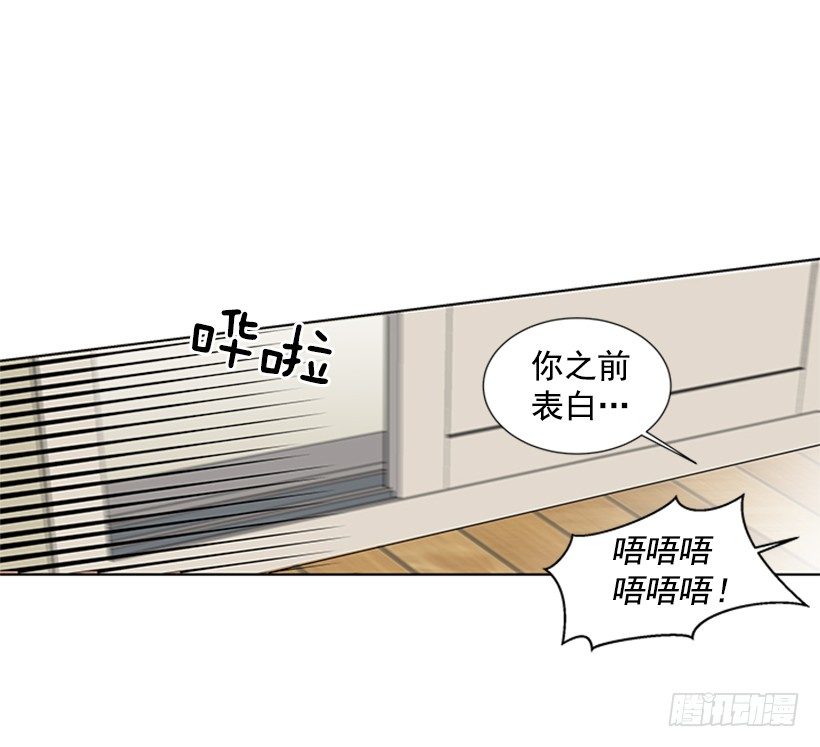 别被她骗了29