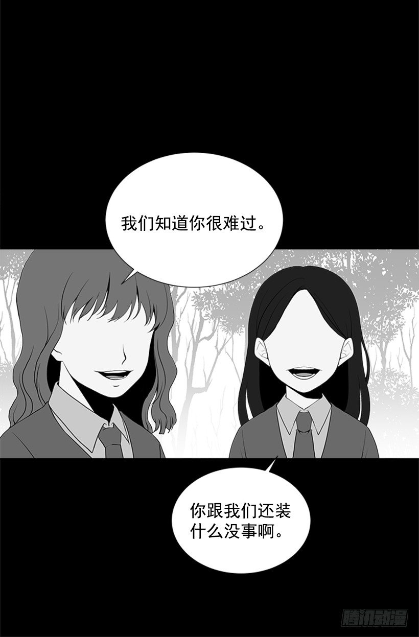 性格扭曲27