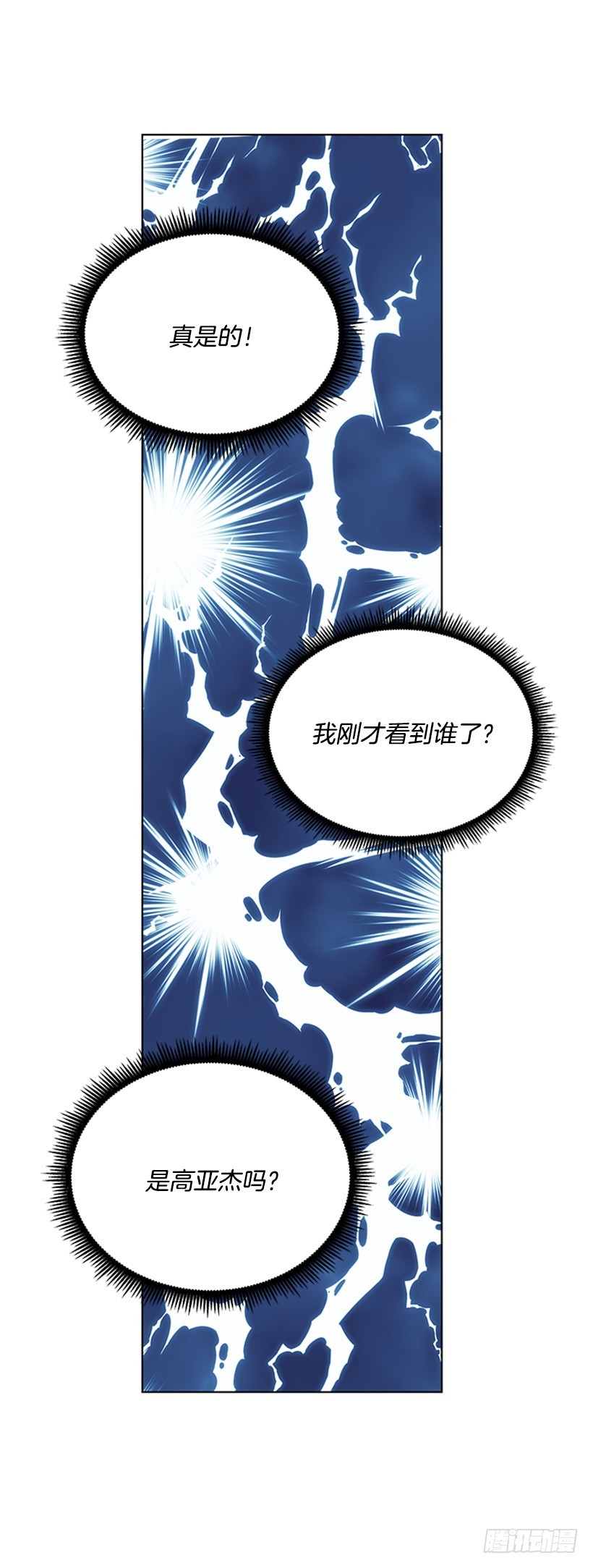 肯定是疯了14