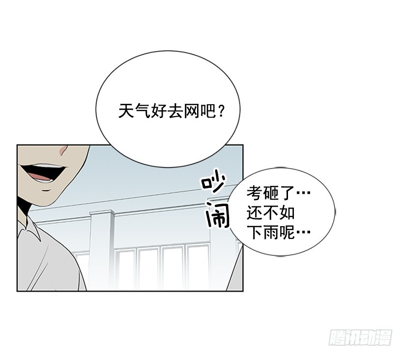 再坚持几天4